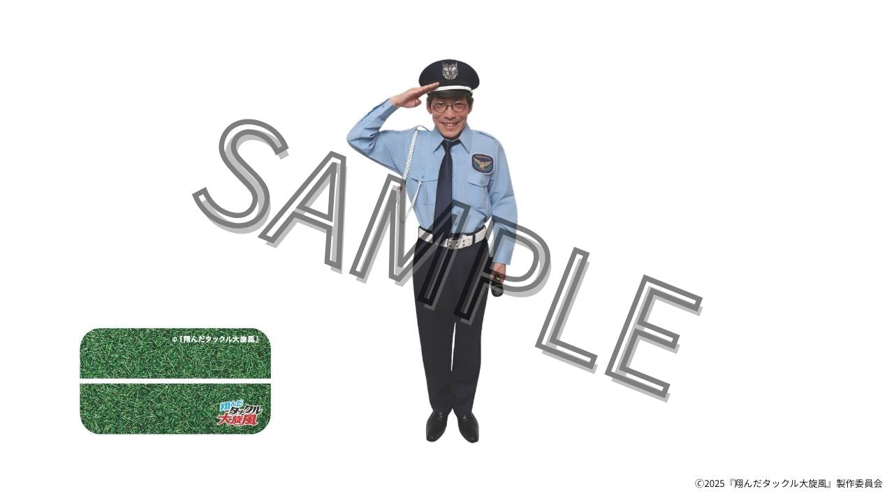 映画『翔んだタックル大旋風』アクリルスタンド 警備員(藤田健彦)