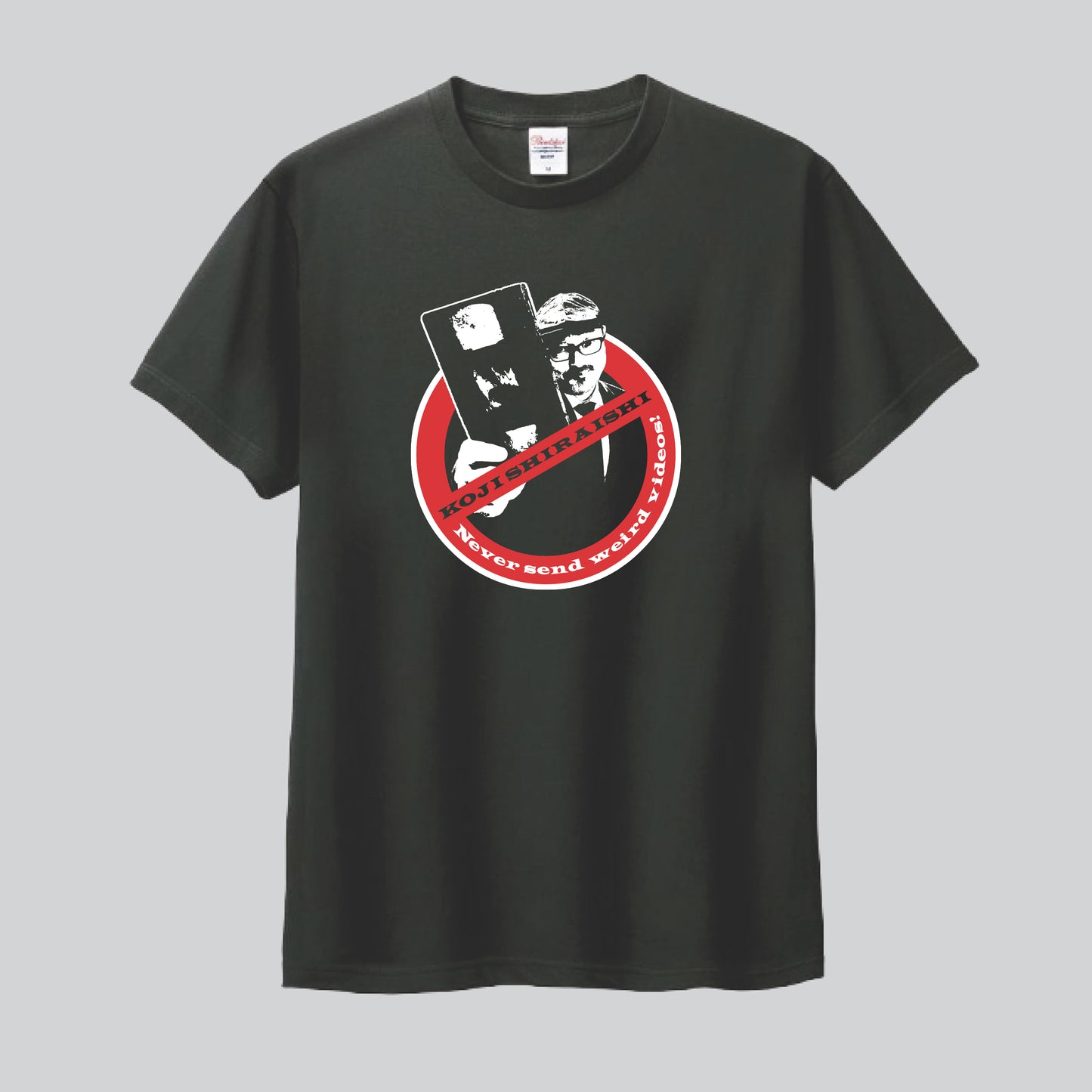 映画『白石晃士の決して送ってこないで下さい』Tシャツ