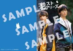 映画『ゴーストダイアリーズ』クリアファイル