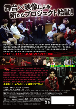 オンラインシアター「ウルフハンターが行く!」DVD