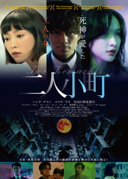 映画『二人小町』DVD