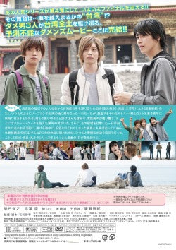 映画『逃げた魚はおよいでる。』本編DVD