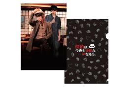 映画『探偵は、今夜も憂鬱な夢を見る。』クリアファイルセット