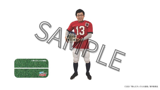 映画『翔んだタックル大旋風』アクリルスタンド 小野監督A