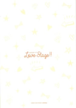 映画『LOVE STAGE!!』イベントパンフレット