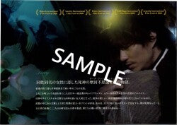 映画『二人小町』パンフレット